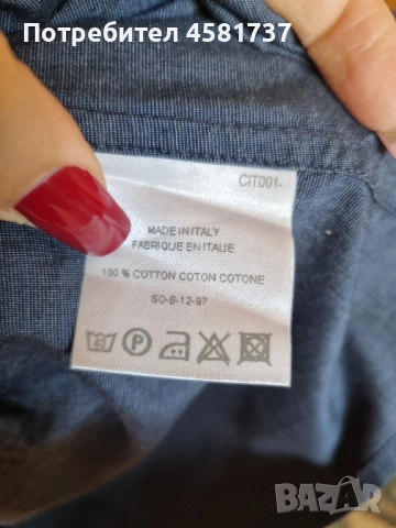 Мъжка риза Gucci, снимка 8 - Ризи - 52107842