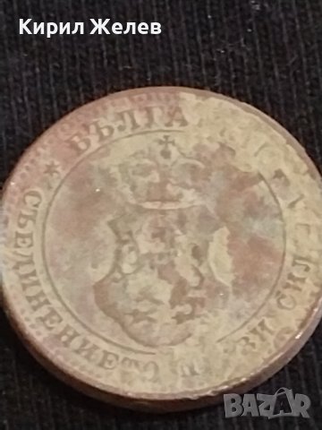 Две монети 5 стотинки 1912г. / 10 стотинки 1912г. Царство България за КОЛЕКЦИЯ ДЕКОРАЦИЯ 40496, снимка 8 - Нумизматика и бонистика - 44381806