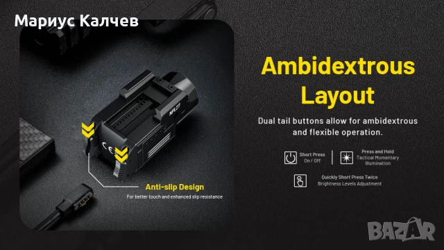 Тактически прожектор за пистолет NITECORE NPL27, 410 метра, ЧИСТО НОВ , снимка 11 - Оборудване и аксесоари за оръжия - 50447453