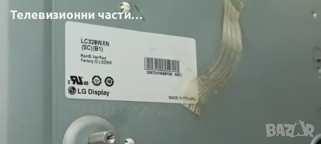 Здрав панел/матрица LC320WXN(SC)(B1) , снимка 1