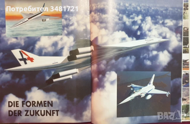 Авиацията - голяма визуална енциклопедия / Das Flugzeug 1000 Fotos, снимка 14 - Енциклопедии, справочници - 51238107