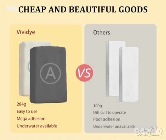 Двукомпонентна епоксидна шпакловка, снимка 2 - Други стоки за дома - 53863211