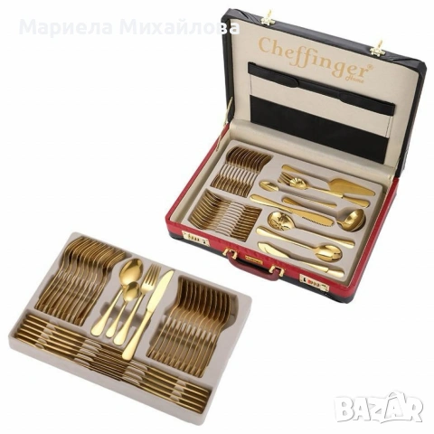 Луксозен комплект прибори Cheffinger – 72 части със сребърно/златно покритие и куфар за съхранение., снимка 10 - Прибори за хранене, готвене и сервиране - 53251184