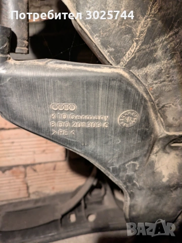 Резервоар за Audi A4 B5 1.8T Quattro, бензин, снимка 3 - Части - 53505718