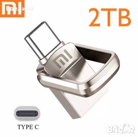Нова! USB флашка с Type-C, 2048GB (2TB) с включена доставка