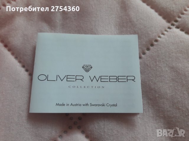 Колие Oliver Weber , снимка 5 - Колиета, медальони, синджири - 33919398