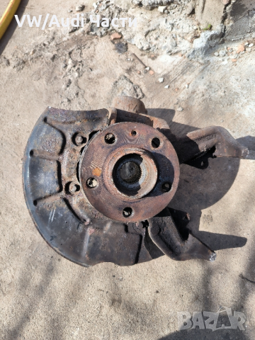 Десен шенкел за Голф 4 Ауди А3 Сеат Шкода Бора VW Golf 4 Audi A3 Seat Skoda Bora 