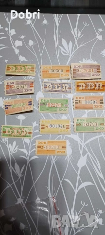 Служебни марки DDR