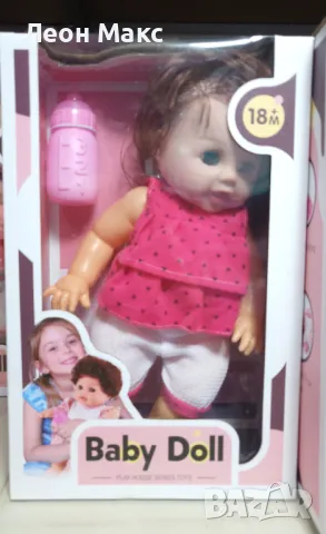 Кукла бебе с аксесоари 30см , снимка 2 - Кукли - 48398274