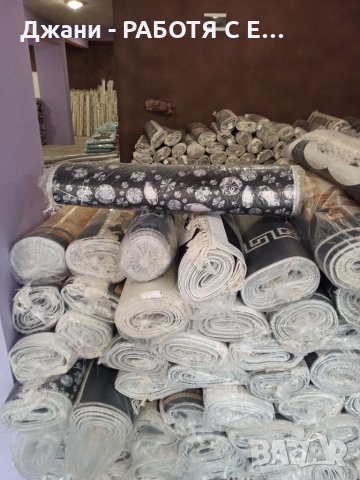 Пътеки , Килими, Щори, Хавлии с сандък, снимка 4 - Пътеки - 34476371