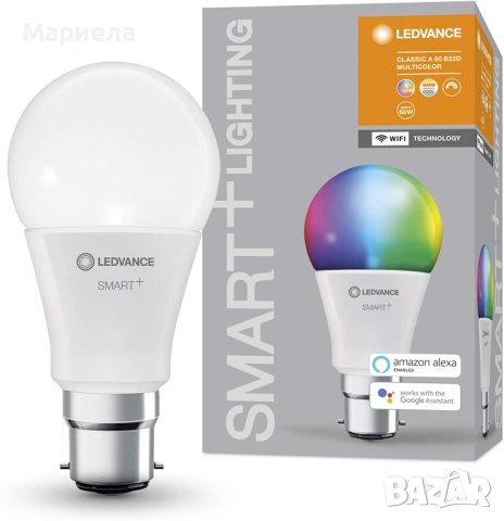 Смарт крушки димируеми цветни ,LEDVANCE Smart LED лампа с WiFi технология , Alexa