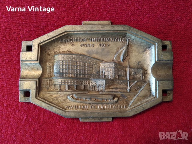 Стар пепелник Международна изложба Париж 1937 г. Белгийски павилион. Франция. марк.
