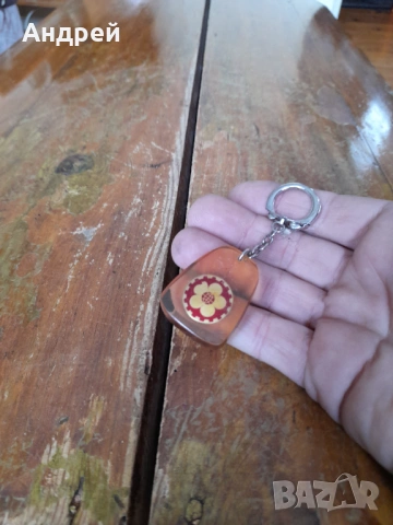 Стар ключодържател #35, снимка 2 - Други ценни предмети - 53584363