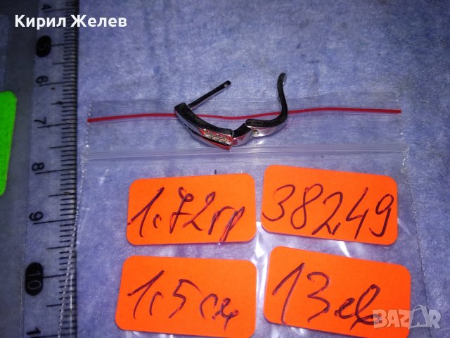 ЕЛЕГАНТА СРЕБЪРНА СКЪПОЦЕННА ФЕШЪН АРТ ОБЕЦА СРЕБРО 925 с БЯЛА ПОЗЛАТА и ФАСЕТИРАНИ ЦИРКОНИ 38249, снимка 5 - Обеци - 40920967