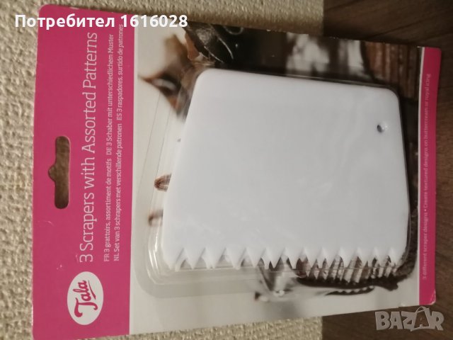 Скрепери - шпатоли за зафилване и декорация на торти., снимка 3 - Аксесоари за кухня - 41592505