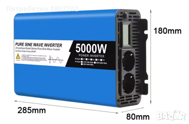 Инвертор чиста синусоида с LCD екран 5000W DC 12/24v към AC220v-50Hz, снимка 2 - Друга електроника - 50635443