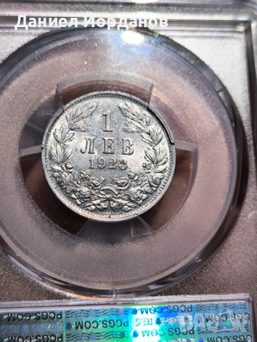 Колекционирам, предлагам БГ монети!  Сребърна монета 5 лева 1894 г. , снимка 4 - Нумизматика и бонистика - 46540642