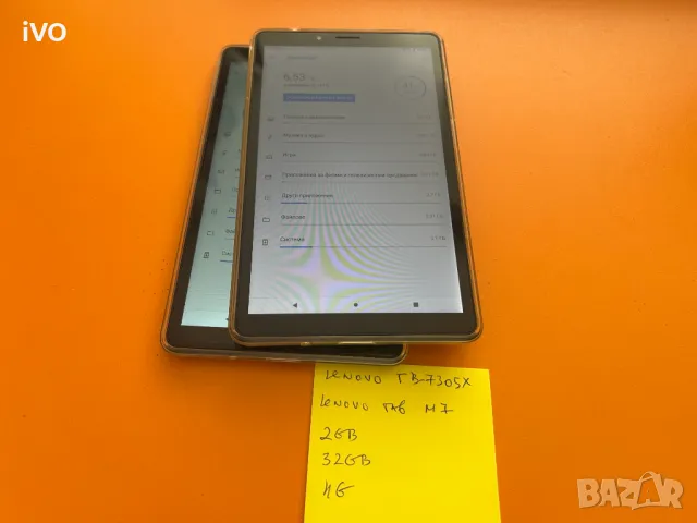 Lenoto tab m7, снимка 3 - Таблети - 50035814
