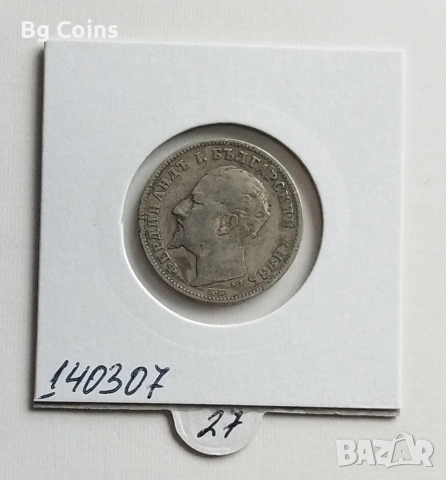 1 лев 1894, снимка 2 - Нумизматика и бонистика - 53538580