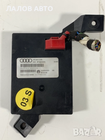 Модул кейлес Ауди А6 Keyless modul Audi A6 4F C6 (04-11) 4F0907335