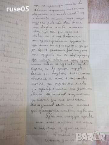 Писмо от 28.VI.1941 г., снимка 2 - Колекции - 44640907
