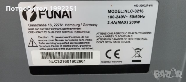 LCD телевизор Funai НОМЕР 25. Model NLC-3216. 32инча 81см. РАБОТЕЩ.  БЕЗ ДИСТАНЦИОННО. Внос от Герма, снимка 16 - Телевизори - 41717563