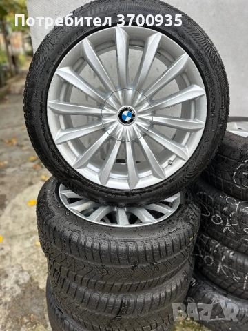 Гуми и джанти