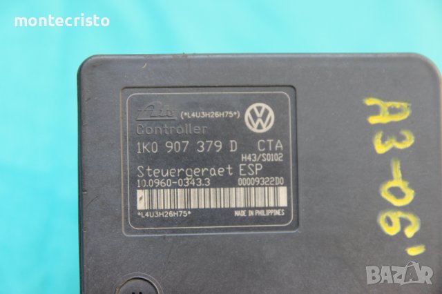 ABS модул Audi A3 8P (2003-2008г.) 1K0 907 379 D / 1K0907379D / 1K0 614 517 B / 1K0614517B, снимка 2 - Части - 39060281