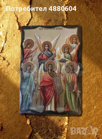 Икона „Арахангелски събор“