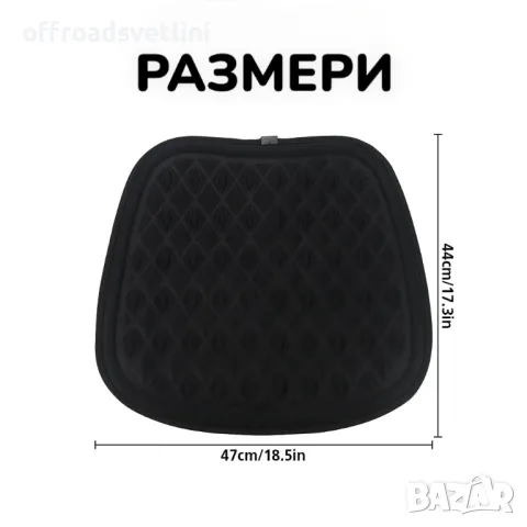 ТОП ОБЯВА Универсална Дишаща Мека Подложка За Седалка 1 БРОЙ, снимка 2 - Аксесоари и консумативи - 47611345