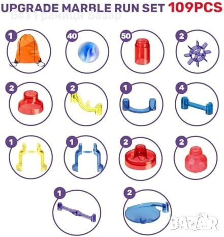 Нова играчка Мраморно трасе LOYO 109 части детски STEM конструктор деца, снимка 2 - Образователни игри - 53834862