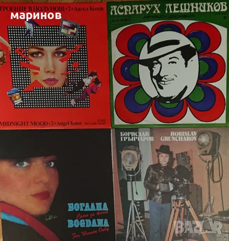 Плочи Балкантон нови непускани. Цена 15 лв. 