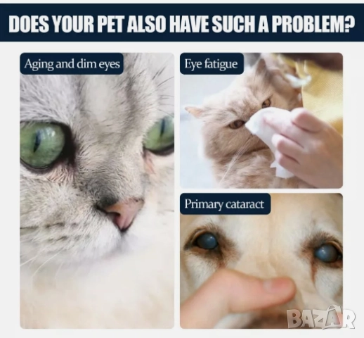 Капки за измиване на очи на домашни любимци , снимка 4 - За кучета - 52752161