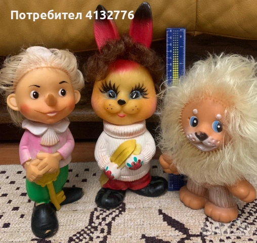 Гумени играчки Руски СССР 70-80 . 