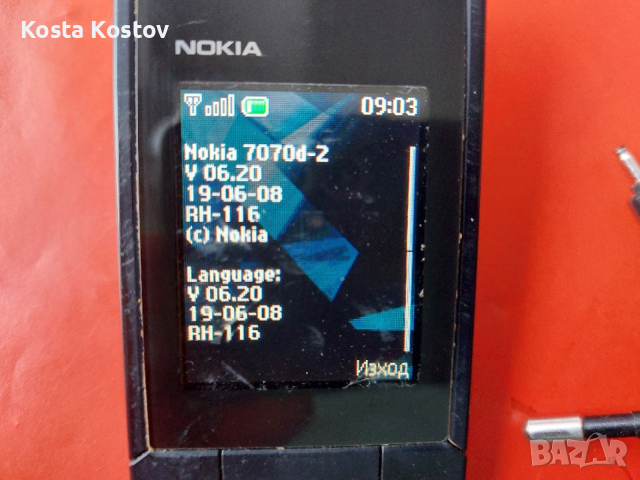 NOKIA 7070, снимка 3 - Nokia - 52591222