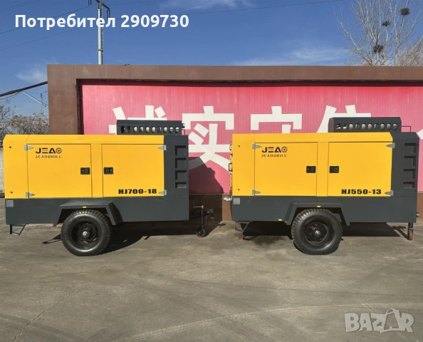 Продавам мобилен винтов компресор