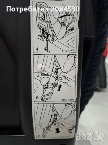 Детски стол за кола RECARO, снимка 5 - Столчета за кола и колело - 48845047