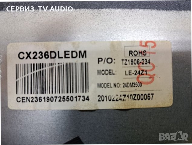 Main board TP.S506.PA631  TV STARLIGHT  24DM3500, снимка 4 - Части и Платки - 39199734