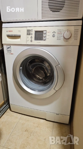 Пералня BOSCH