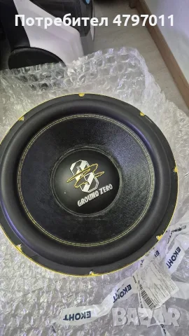 продавам Bass говорител