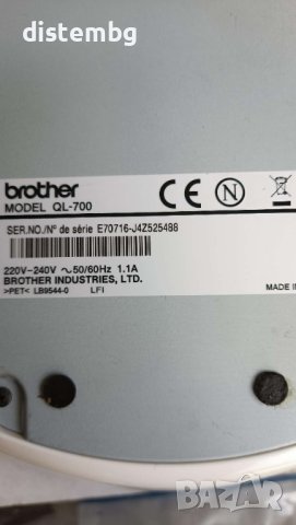 Етикетен принтер - Brother QL-700, снимка 2 - Друга електроника - 41875518