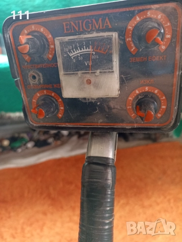 Металдетектор металотърсач Енигма 