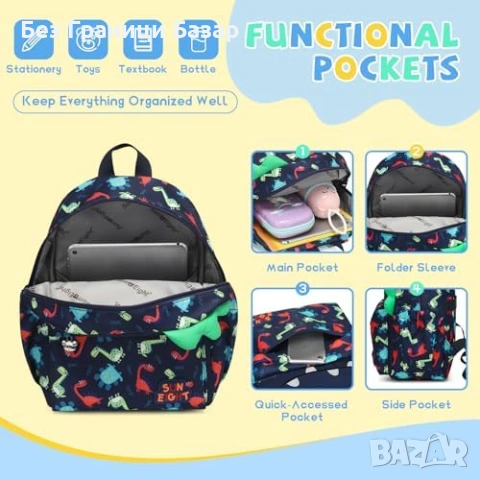 Нова Детска ученическа раница динозавър, регулируеми презрамки за дете, снимка 5 - Раници - 53522759