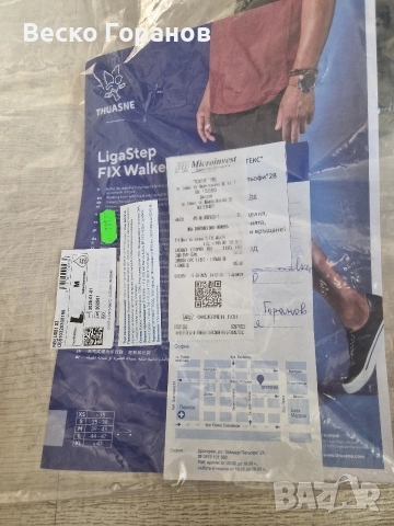 ортопичен бутиш, снимка 8 - Други - 52849709