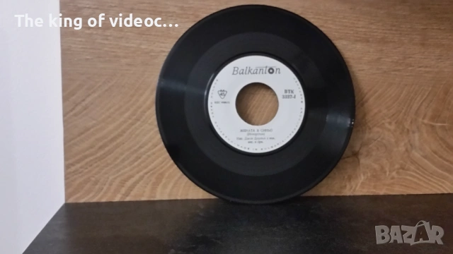 Грамофонна плоча " ЖЕНАТА В СИНЬО" 