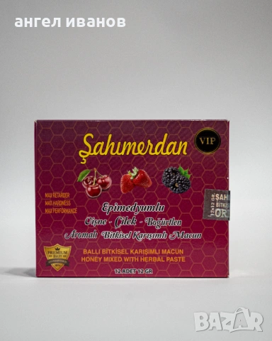 Sahimerdan VIP macun / Сахимердан ВИП маджун сашета