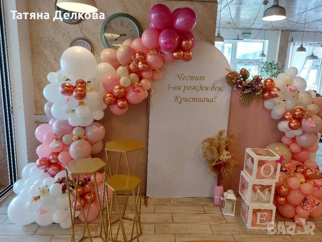 Украса за рожден ден, снимка 6 - Декорация - 41137456