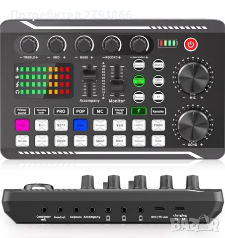 Комплект оборудване за подкаст Facmogu F998, саунд карта и кондензаторен микрофон BM800, снимка 7 - Микрофони - 48880767