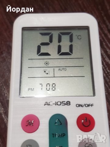 универсално чисто ново дистанционно за климатици, снимка 3 - Климатици - 41552428