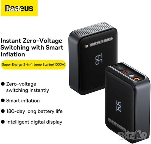 Baseus CGNL020001 Jump Starter външна батерия, 3в1, Стартер за автомобил + външна батерия + компресо, снимка 9 - Аксесоари и консумативи - 53610719